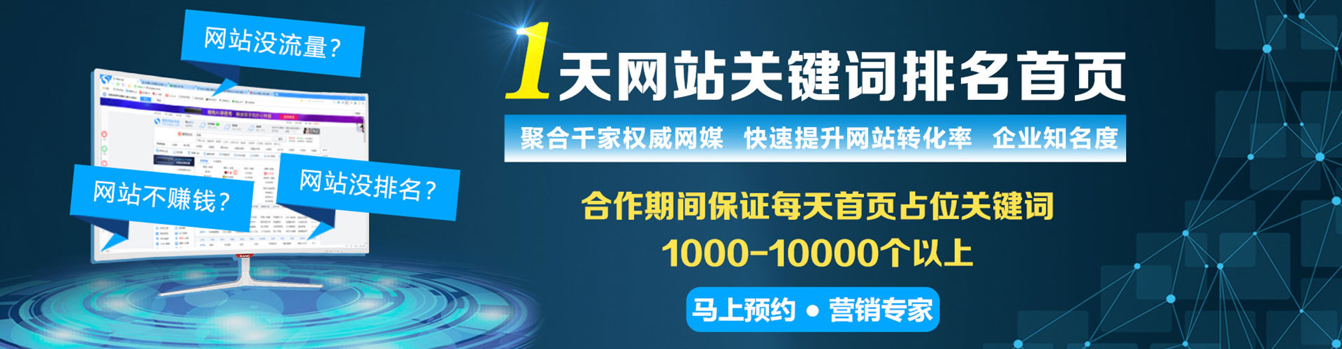 加格达奇sem代运营